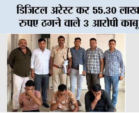 Kaithal