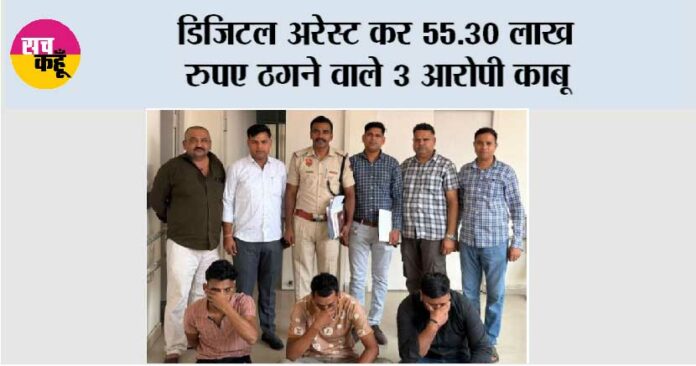 Kaithal