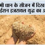 Kaithal