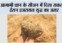 Kaithal