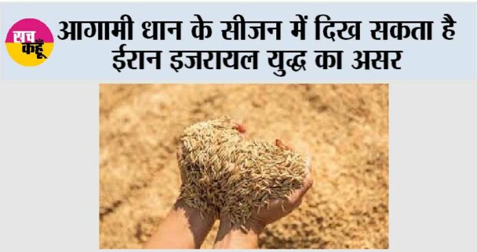 Kaithal