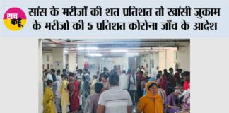 Kaithal