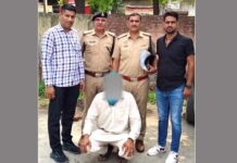 Kaithal