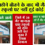 Kaithal