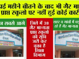 Kaithal
