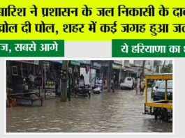 Kaithal