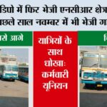 Kaithal