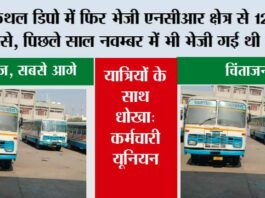 Kaithal