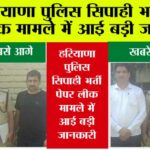 Kaithal