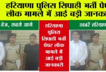 Kaithal