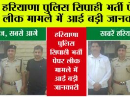 Kaithal