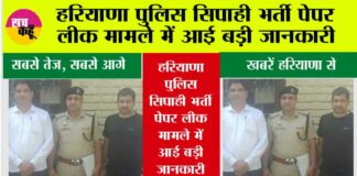 Kaithal
