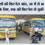 Kaithal