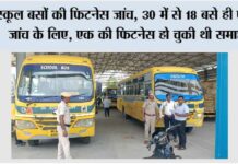 Kaithal