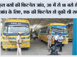 Kaithal
