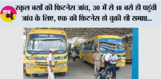 Kaithal