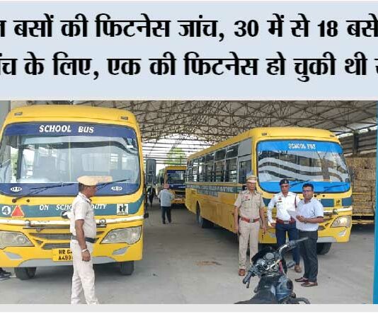 Kaithal