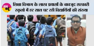 Kaithal