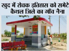 Kaithal