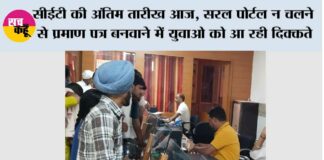 Kaithal