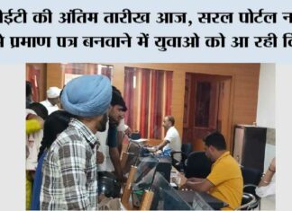 Kaithal