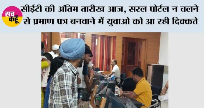 Kaithal