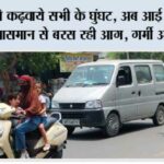 Kaithal