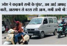 Kaithal