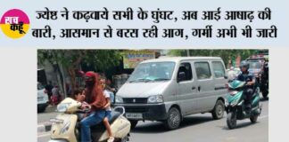 Kaithal