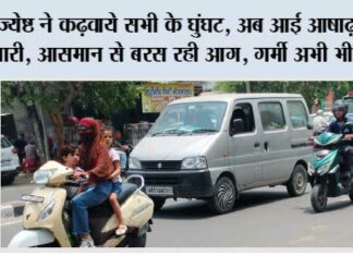 Kaithal