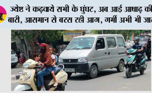 Kaithal