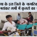 Kaithal
