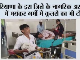 Kaithal