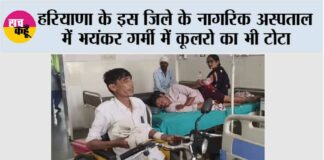 Kaithal