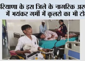 Kaithal