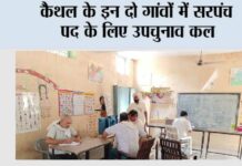 Kaithal