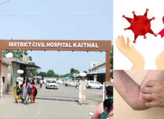 Kaithal News