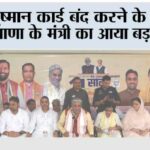 Kaithal News