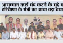 Kaithal News