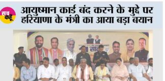 Kaithal News