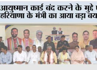 Kaithal News
