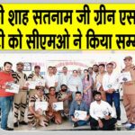 Kaithal News