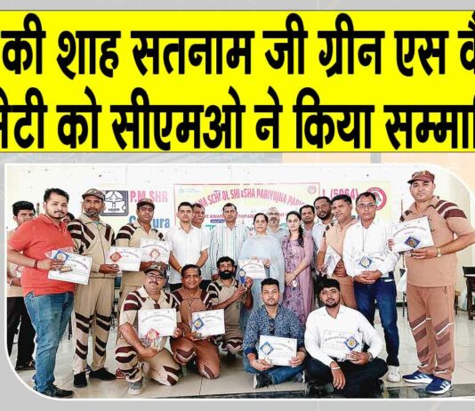 Kaithal News