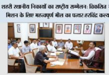 Karnal