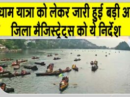 Uttarakhand News
