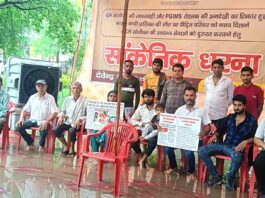 Kharkhoda News