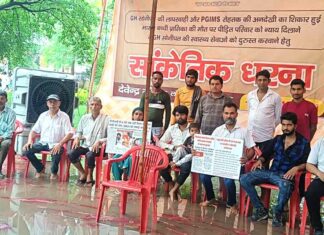 Kharkhoda News