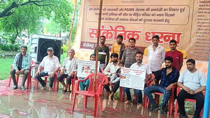 Kharkhoda News Kharkhoda News