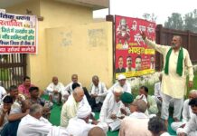 Kharkhoda News