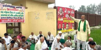 Kharkhoda News